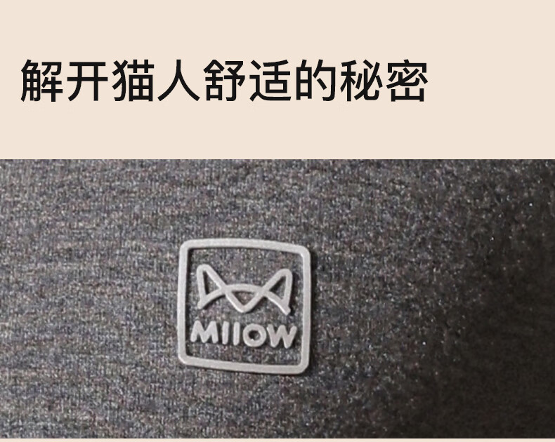 MiiOW Authentic Cashmere Thermal Vest for Men Autumn Winter Silk Heating Seamless Thickened Base Layer Underwear 8