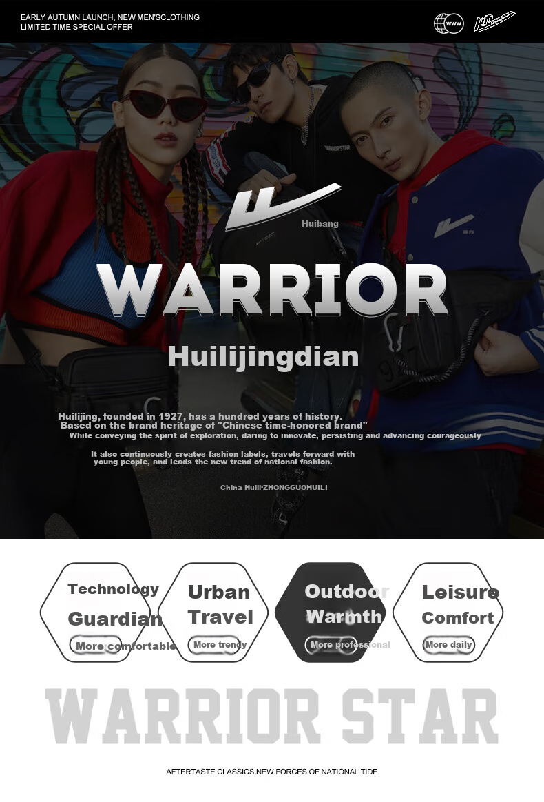 Huili Casual Pants for Men, Loose Drawstring Trousers, Spring And Autumn Wide-Leg Pants, Versatile Straight-Leg Pants, Athletic Long Pants 1