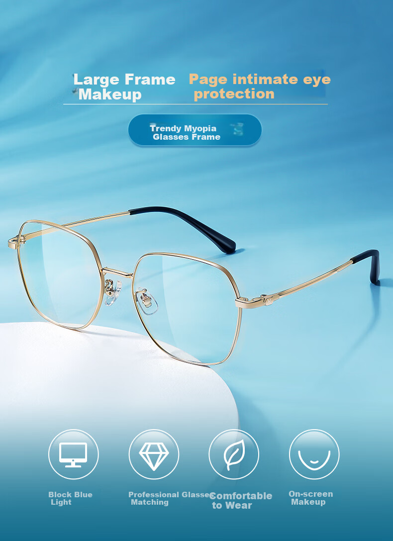 LOHO Large Frame Anti-Blue Light Glasses for Nearsightedness, Customizable Prescription, Women's Frames with High-End Feel, Unique, Face-Slimming, Bare-Faced, Five-Fold 2
