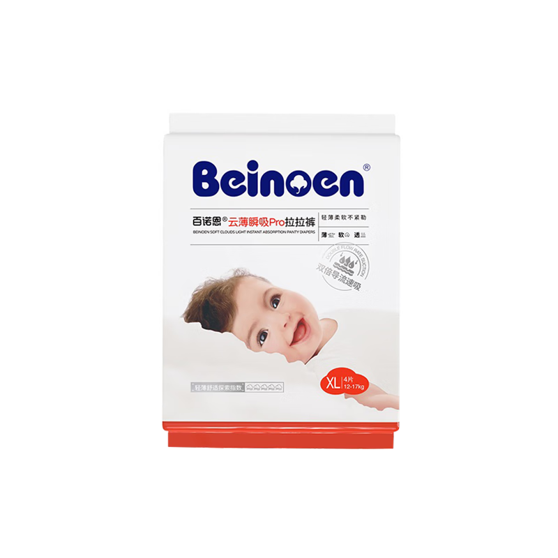 Beinoen Cloud Thin Pull-Up Pants XL Size Trial Pack 4 Pieces