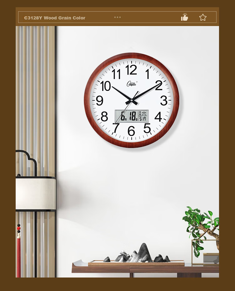 Compas Wall Clock, Living Room Clock, Modern Quartz Wall Clock 3128, Wood Grain Color, 38cm 4