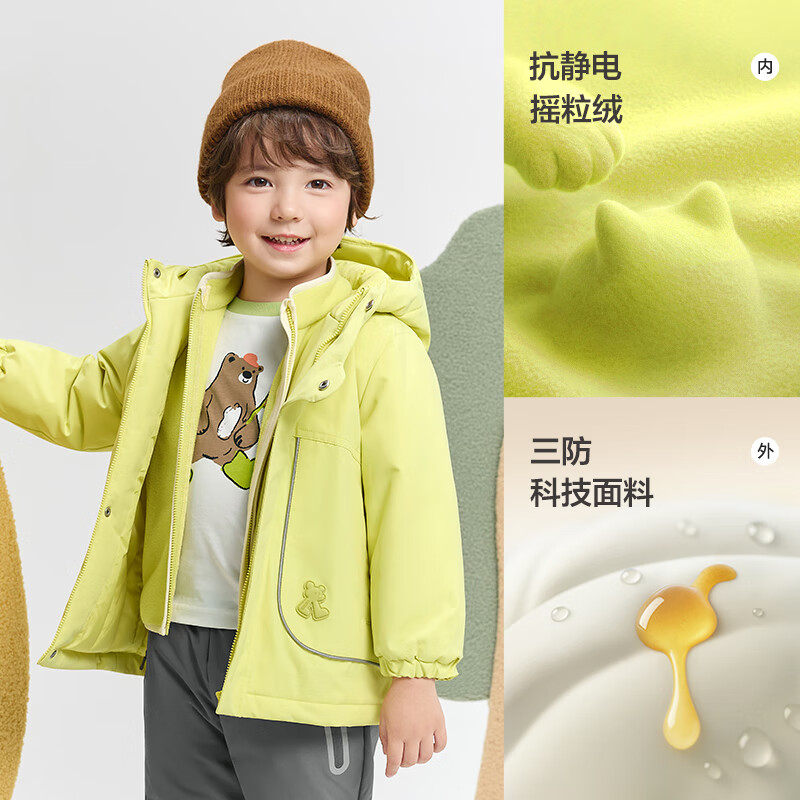 BALABALA Kids Cotton Jacket Girls Boys Toddler Outerwear 2025 Autumn Winter Two-Piece Thickened Set 209425106201