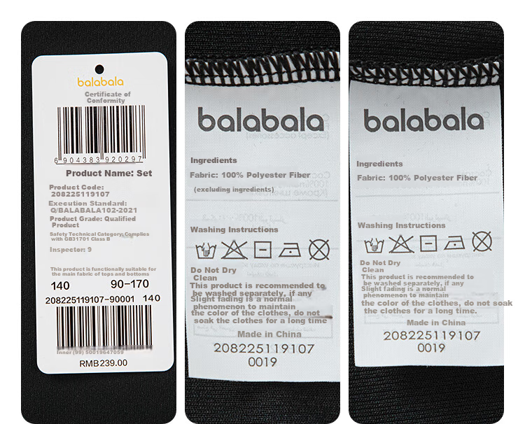 BALABALA Children's Short-Sleeve Set 2025, Boys' Summer Outfit for Young And Middle-Aged Children, Two-Piece Set, Fashionable Sportswear, 208225119107 17