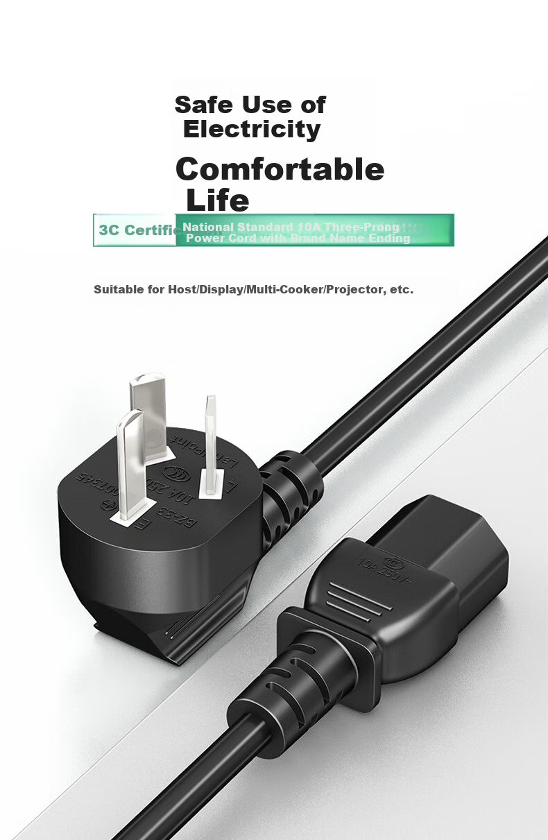 BURLEFRAN National Standard 3C Certified Power Cord, Three-Prong Three-Core I-Shaped Tail Computer Desktop Host, Universal Monitor, Rice Cooker Printer Connection Cable 3 Meters 1
