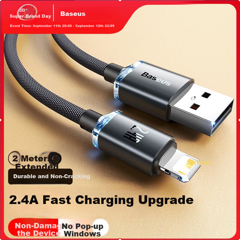 Baseus [Jingyao] Series Apple Data Cable, 2.4A Fast Charging Cable, Suitable for IPhone14/13/12Pro/11/11Pro/xr Phones, Charger Cable, 2 Meters Black