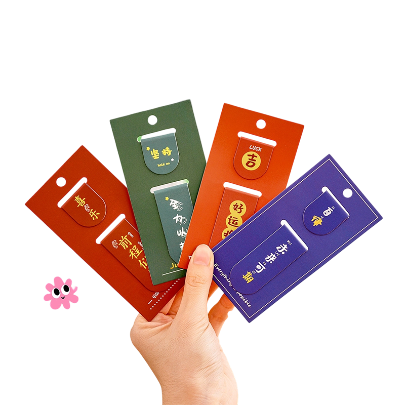 Shiluode Inspirational Text Magnetic Bookmark Chinese Style Double-Sided Page Marker Study Clip Kindergarten Graduation Gift Student Paper Page Holder Sticky Note Clip 4 Pieces
