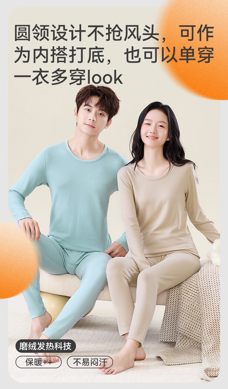 MiiOW Youth Thermal Underwear Autumn Winter A-Class Antibacterial Fleece Pajamas for High School Students Boys Big Kids Autumn Top and Bottom Set 1