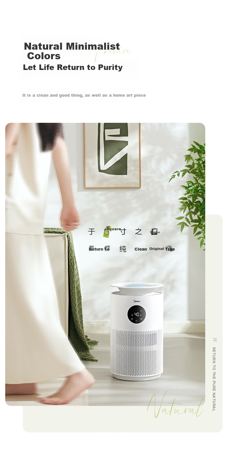 Midea [AI Smart Voice] Anti-Mist Air Humidifier with Antibacterial Function for Home Bedroom Floor-Standing Small Quiet Air Conditioner Heater Atomizer, Gift for Women SZY-W40S 15