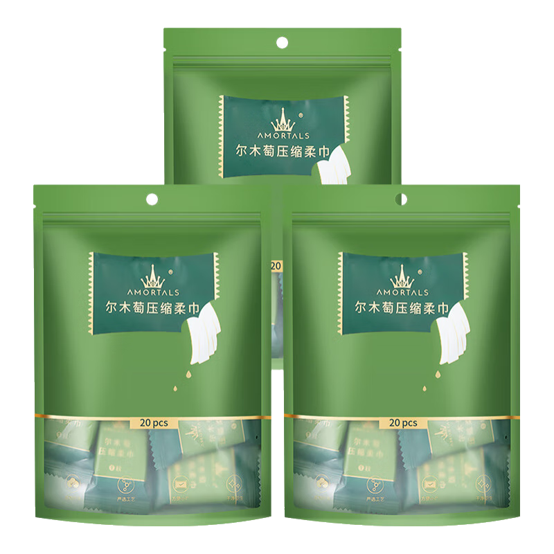 AMORTALS Disposable Candy Compressed Towels Facial Cleansing Wipes 60pcs Dual-use Dry and Wet Travel Portable Holiday Gift