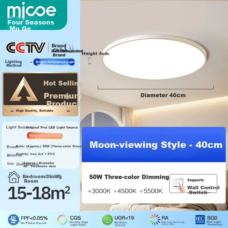 MICOE Full-Spectrum Eye Protection Ceiling Light, Simple Ultra-Thin Super Bright LED, Children's Bedroom And Study Room Lighting Fixture