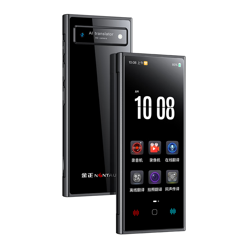 NINTAUS V30 AI Translator Multi-language Offline Voice and Photo Translation Device Real-time Travel Interpreter Pen