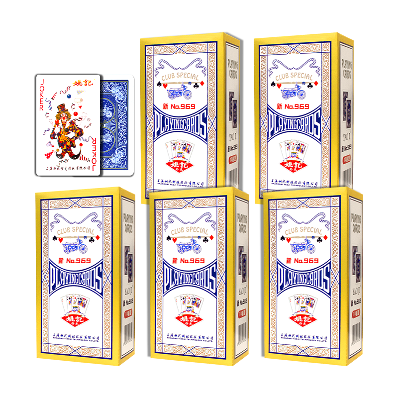 Yaoji 969 High-Quality Poker Cards for Guandan and Dou Dizhu, Texas Hold'em Card Game, 50 Decks