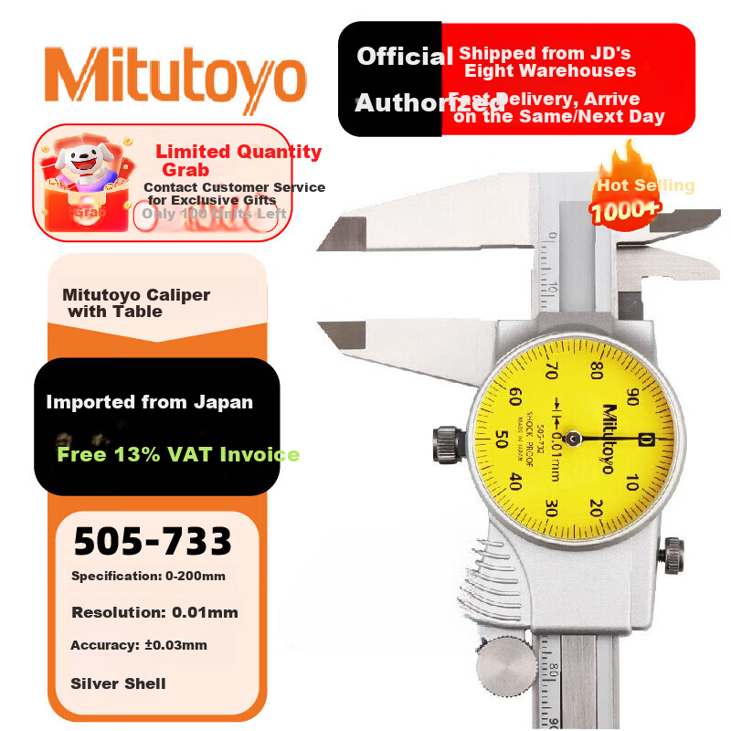 Mitutoyo Mitutoyo Dial Caliper Vernier Caliper High Precision 505-733/0 Silver Case Mitutoyo Authorized