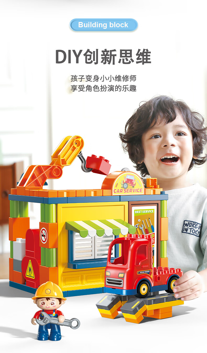 FEELO Compatible LEGO Large Building Blocks Children's Construction Toy Boys Birthday Gift 62 Pieces Construction Site Y42037 2