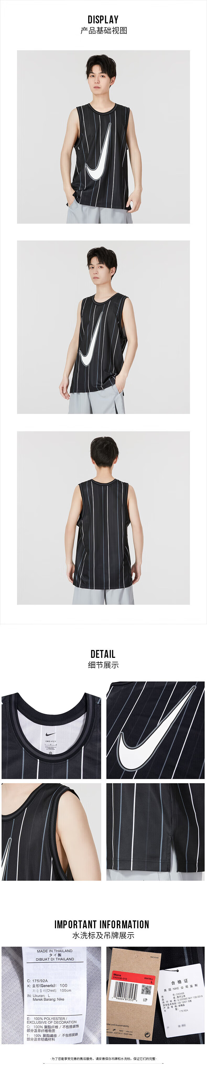 NIKE Men's Quick-Dry Sports Vest Basketball Training Soft Comfortable DX0436-010 Black M 1