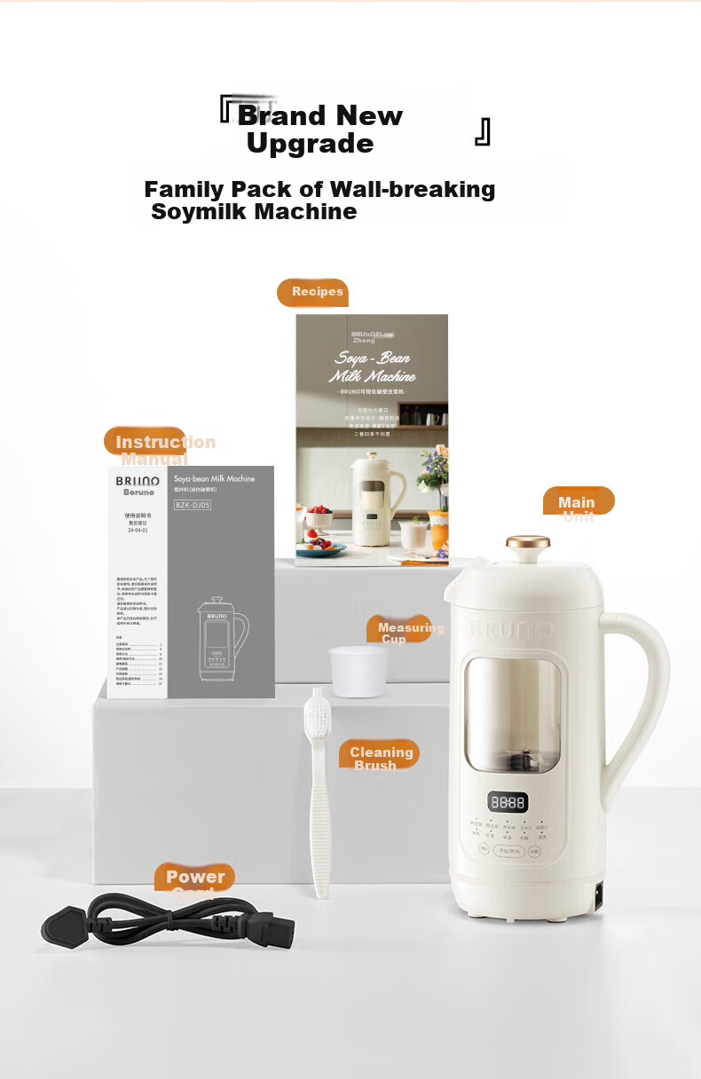 BRUNO Fifth Generation Soy Milk Maker And Blender with Visible Window, Compact Automatic Home Use Juicer Machine without Cooking Or Filtering, White DJ05 [Annual Bestseller] 23