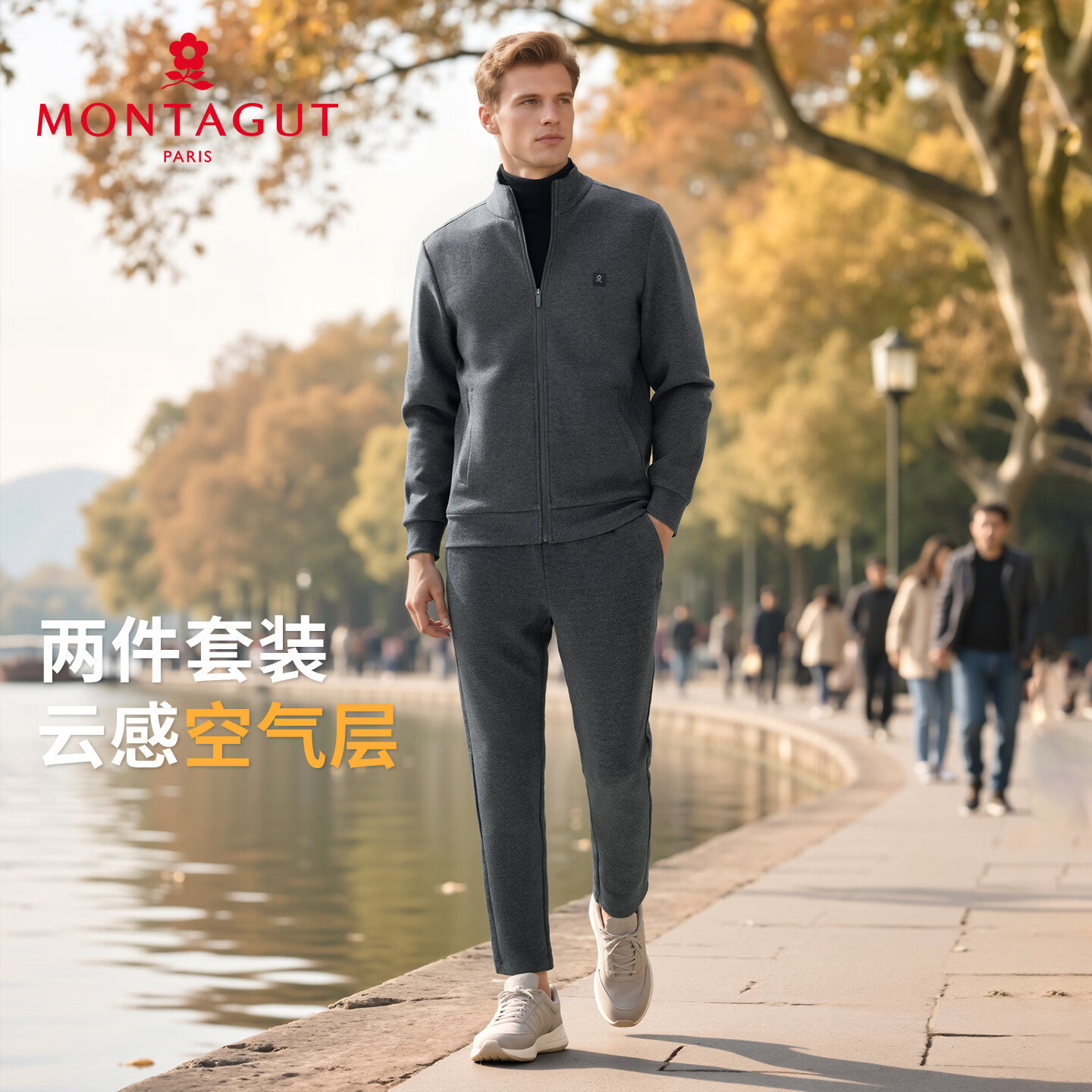 MONTAGUT Spring And Autumn Men's Casual Sports Set, Fashionable Stand-Up Collar Sweatshirt, Cardigan And Sweatpants Two-Piece Set, Medium Gray, M