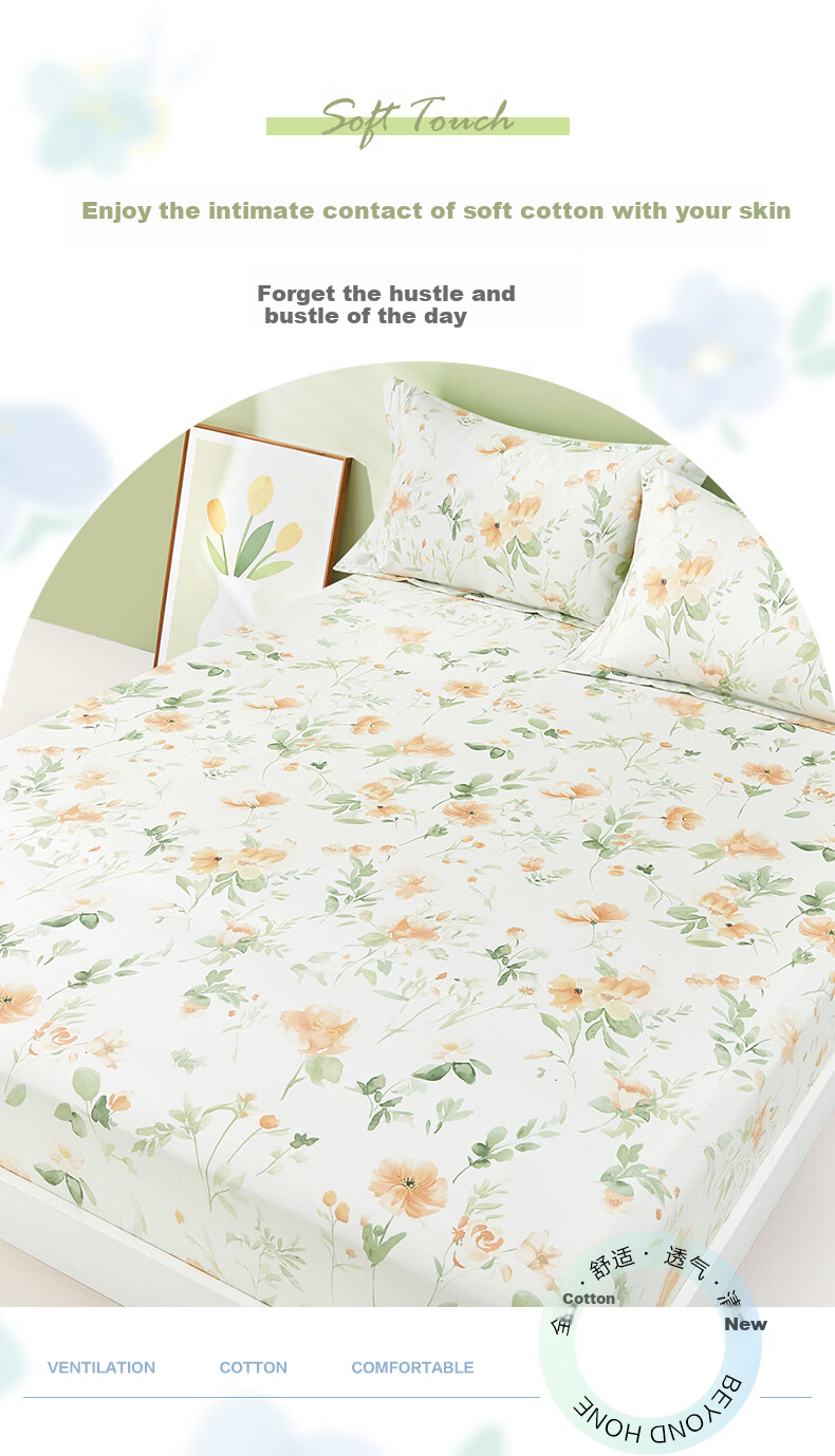 BEYOND Home Textiles Pure Cotton Fitted Sheet with Printed Pattern, Single Piece Set, Huayi 180*200cm, Jiaju Gua 3