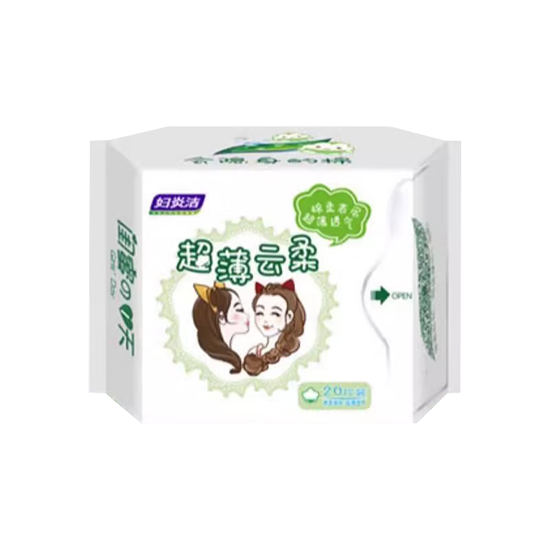 Fuyan Jie Antibacterial Ultra-Thin Breathable Sanitary Pads Small Maternity Invisible Panty Liners Portable Travel Pack 20pcs