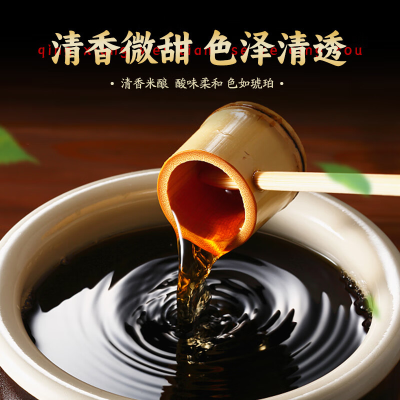 紫林 醋 3.5度米醋 1.75L 0添加防腐剂  凉拌 炒菜 煲汤 山西特产