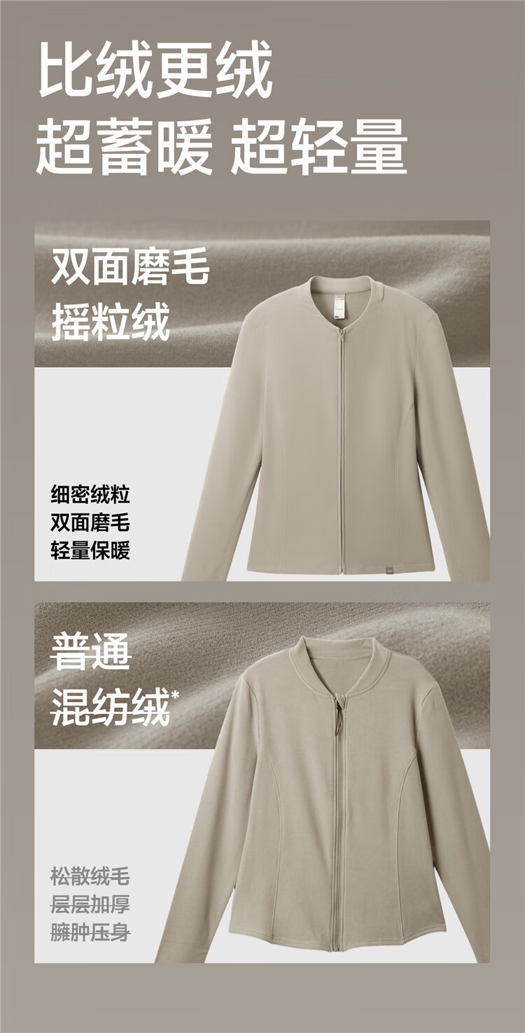 Beneunder Fleece Double Zipper Jacket Women Slim Fit Stretch Long Sleeve Skin-friendly Base Layer PM007 2