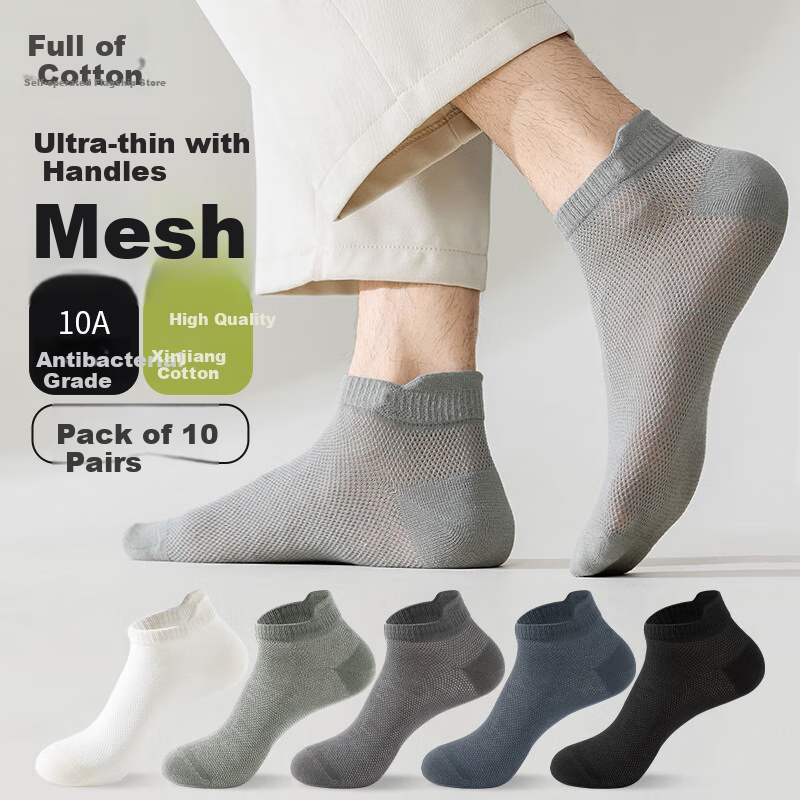 Mianmanman Men's Socks, Xinjiang Cotton Short Socks, Antibacterial And Odor-Resistant, Thin Summer Style, Sweat-Absorbing And Breathable, with Ears And Non-Slip Heel, Boat Socks, 10 Pairs