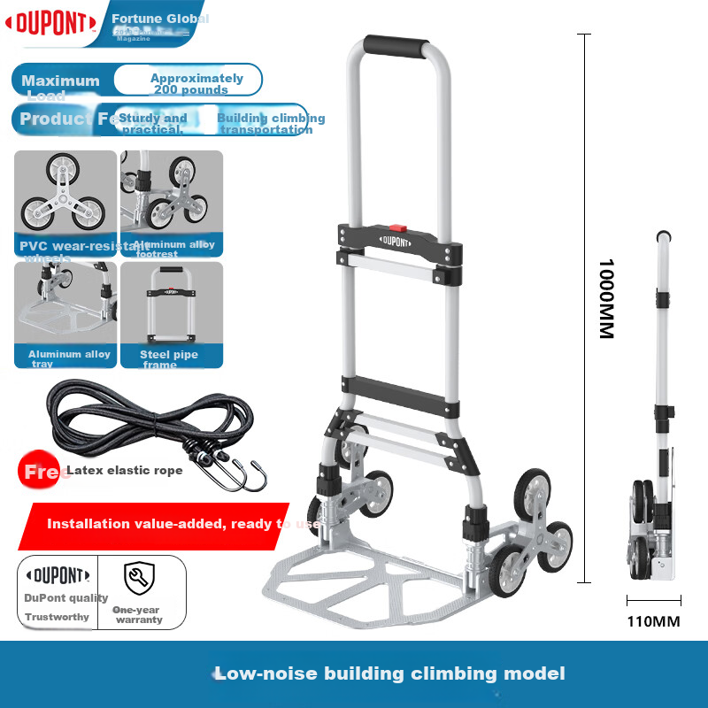 DU PONT Nai'an Series Stair Climbing Hand Truck Folding Cart Household Moving Portable Luggage Trolley with 200 Jin Load Capacity