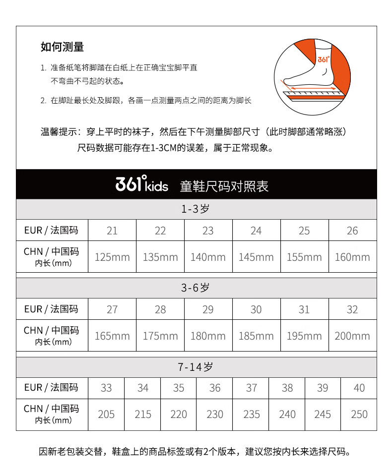 361° Kids Basketball Shoes 25 Winter Youth Professional Hardcourt Durable High-Elastic Shock Absorption Sports Shoes Black Size 35 10