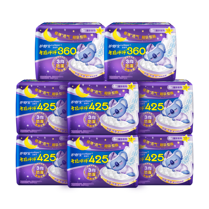 Hushubao Koala Huhu Extra Long Overnight Sanitary Pads Nighttime Combination 34 Pieces Menstrual Pads Sold by JD Official Flagship Store