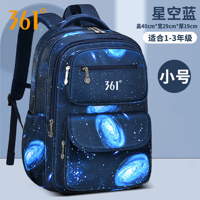 361° Student Backpack for Boys, Grades 1-6, Large Capacity, Double Shoulder Bag, Elementary School Backpack for Boys, Lightweight Spine Protection Bag