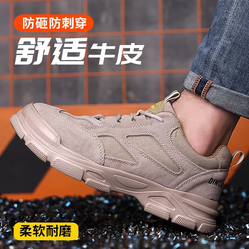 Dinggu Men's Labor Protection Shoes Four-Season Slip-Resistant Wear-Resistant Anti-Smash Anti-Puncture Steel Toe Worksite JD11821Z42