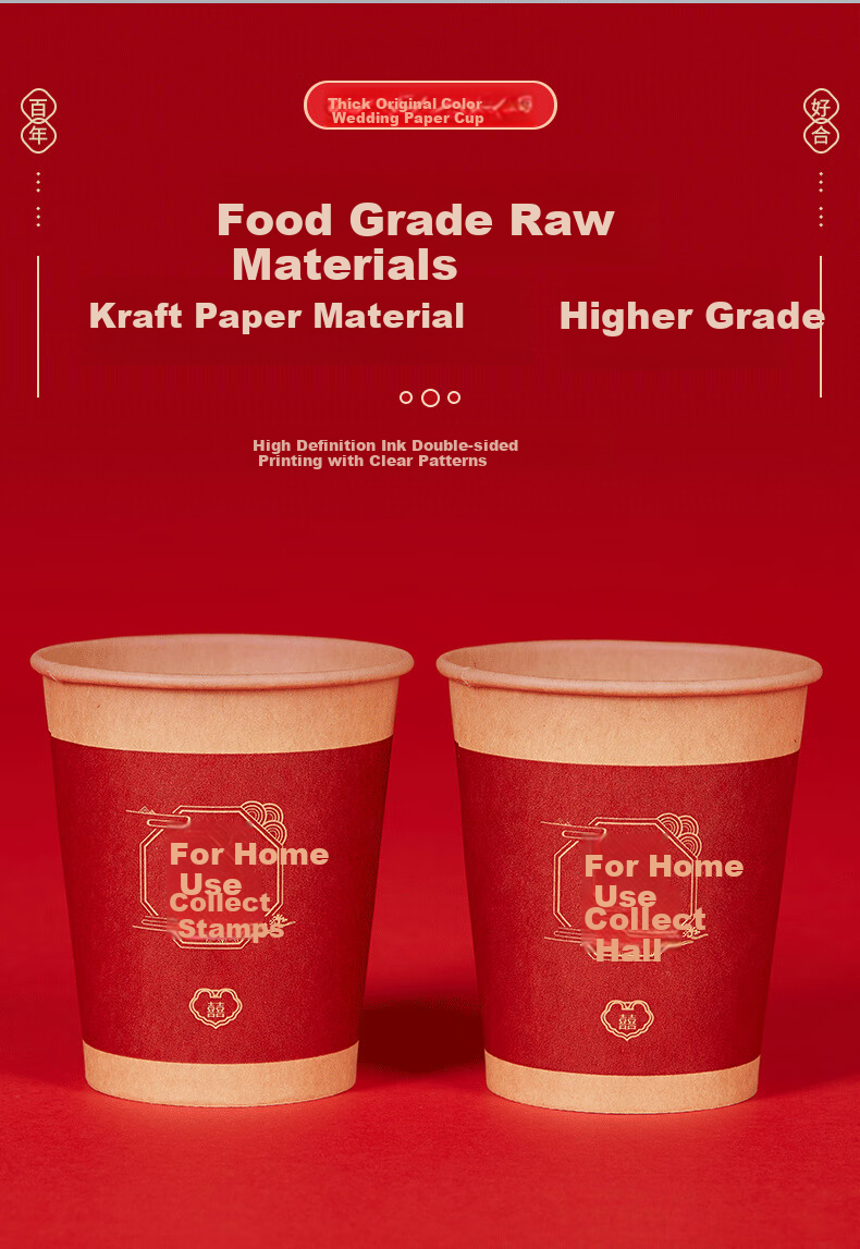 PINYU Disposable Cups with Gold Foil Lining, Housewarming Celebration, Thickened, Heat-Resistant, Large Size, Red, Warm And Comfortable, Ruyi Design, 250ml*50 Pieces 2
