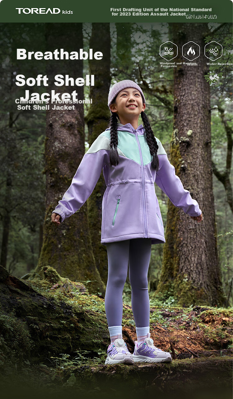 TOREAD Flagship Children's Outerwear Girls' Coat for Older Kids Autumn And Winter Style Warm Windproof Soft Shell Sportswear Lingling Purple 160 1