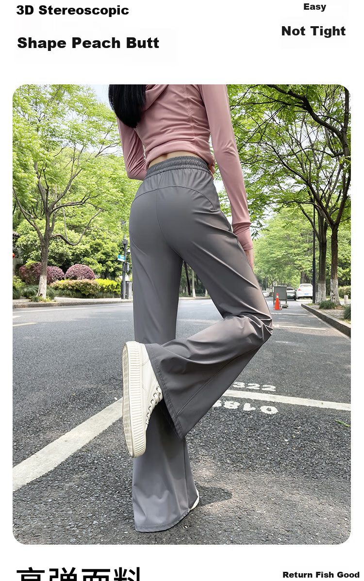 XUEXIMAN Sun Protection Flared Pants for Women, Summer Lightweight 2025 New Style High-Waisted Slimming Slightly Flared Ice Silk Wide-Leg Pants 4