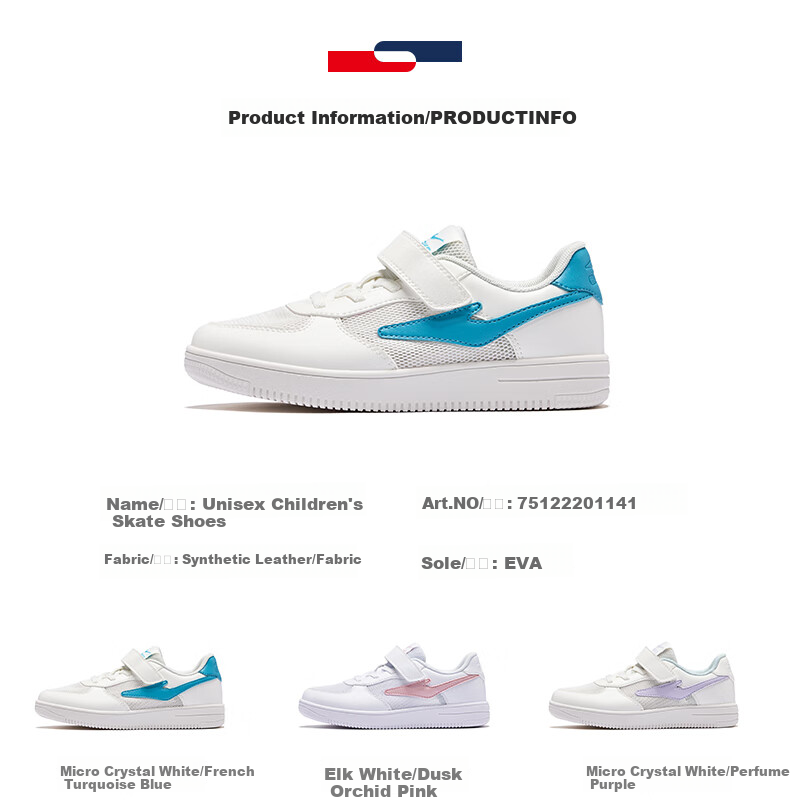 ERKE Children's Shoes, Boys And Girls, Big And Small Kids, White Skateboard Shoes, Kids Mesh Breathable Sneakers, 75122201140, Pure White, Size 26 23