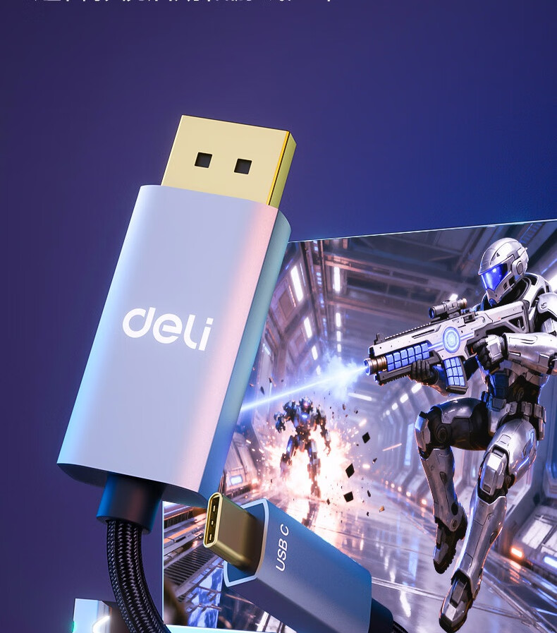 Deli Type-C to DP 2.1/1.4 Video Cable 16K Ultra HD Thunderbolt 4/5 Adapter USB-C Connector 360Hz High Refresh Rate Cable 1.5m AF320U-15 6