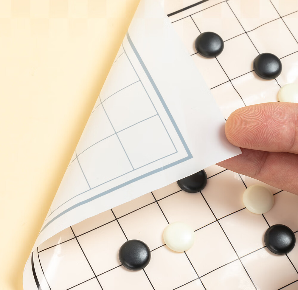 M&G Nine-In Multifunctional Advanced Board Game Set Including Chess, Go, Gomoku, Ludo, Elementary School Birthday Gift 14