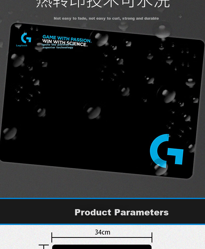G Gaming Mouse Pad, Cloth Surface, Medium And Small Sizes, Office G Series Gaming Mouse Pad (340*280*3mm) 5