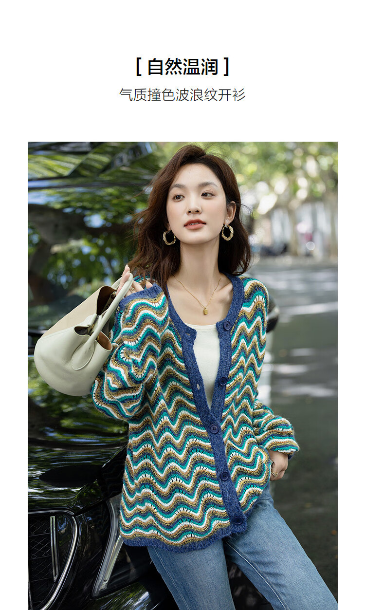 Demana Autumn Colorblock Wave Pattern Loose Fit Wool Blend Knit Cardigan for Petite Women 1