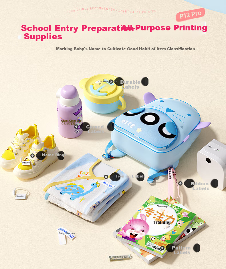 Aimo P12pro Name Label Set, Kindergarten And Elementary School Opening Name Stickers, Printer-Friendly Waterproof Non-Fading Labels, Baby And Children's Iron-On Clothes, School Preparation And Home Use 2
