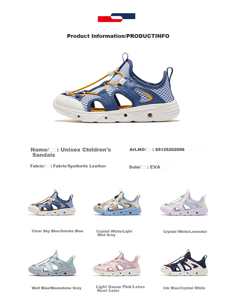 ERKE Children's Shoes, Boys' Casual Shoes, Kids' Drawstring Sandals, Beach Sandals, Sky Blue/ink Blue, Size 30 50