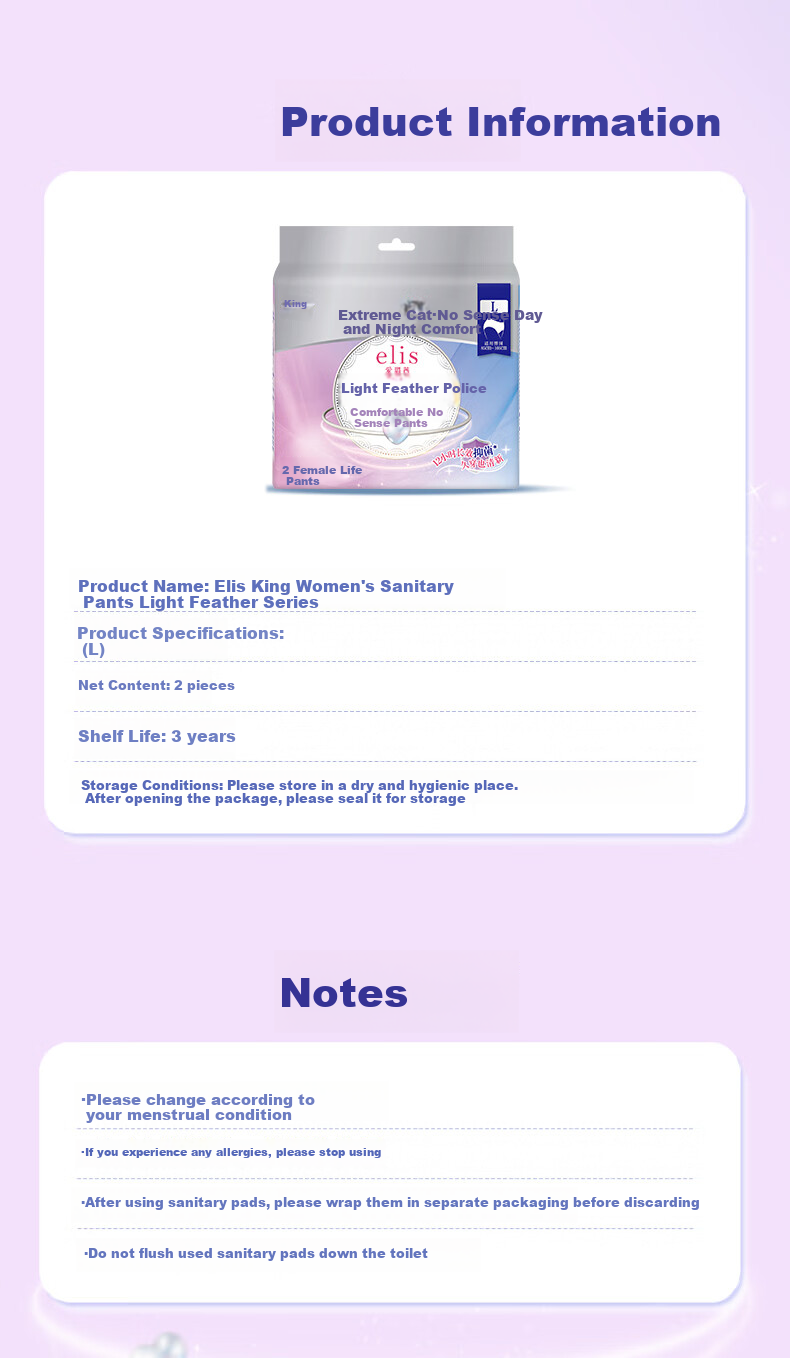 Elis Wang Guangyu Sleep Pants [12-Hour Antibacterial], 2 Pieces, L Size, Ultra-Thin Menstrual Pads, Sanitary Napkins, Sold by JD 6