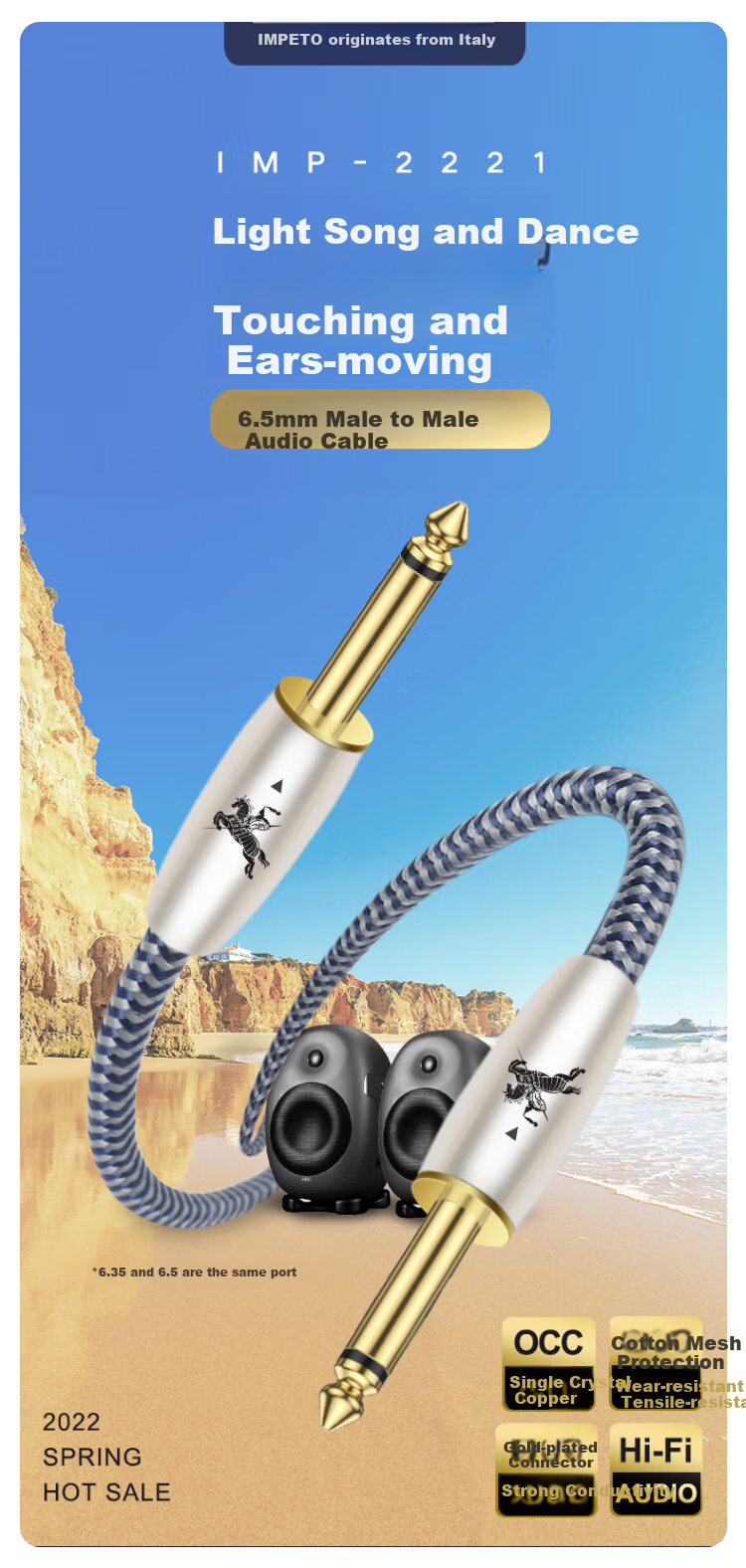 IMPETO Single Crystal Copper 6.5mm Male-To Audio Cable, 6.35 Large Two-Core Guitar Amplifier Cable, Sound Card Mixer Monitor Speaker Bass Connection Cable, IMP-2221 Meter 1