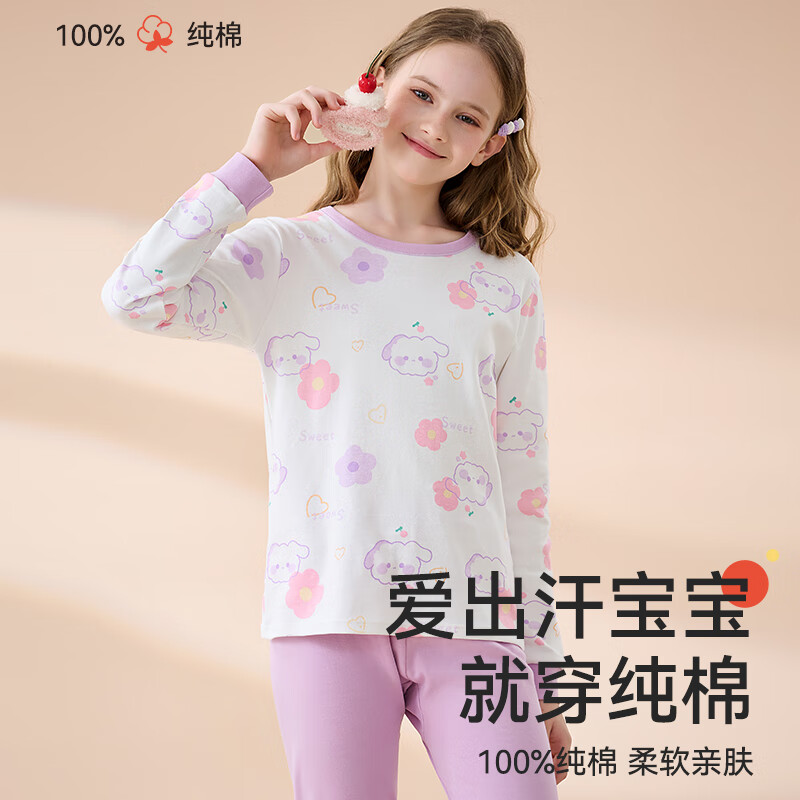 Dingguagua Children's Autumn Cotton Thermal Underwear Set Boys Round Neck Warm Innerwear Girls Autumn Winter Pajamas Cotton Sweater