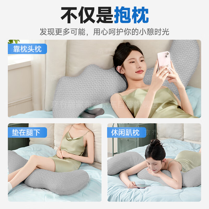 Подушка Jingmao для сна, поддержка спины, подушка для ног, подушка с охлаждающим эффектом для мужчин и женщин, для бокового сна, необходимая вещь для взрослых