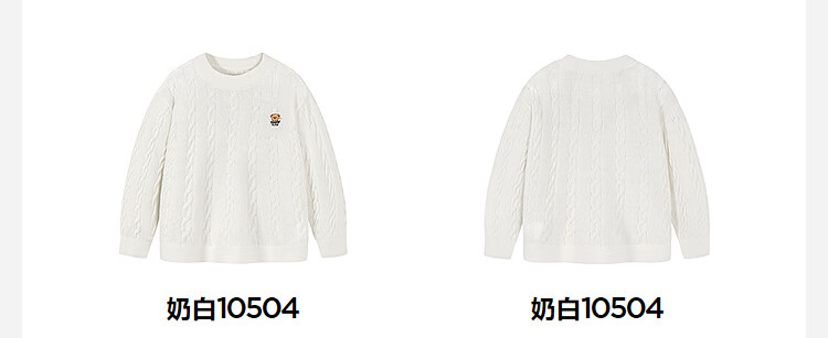 Minibala (minibala) [Teddy Bear Collaboration] Boys and Girls Full Size Range Class A Machine Washable Wool Sweater 2025 Winter 9
