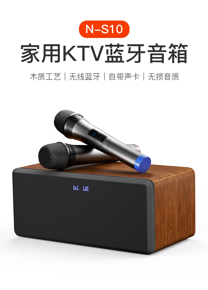 Leiden OHAYOs10 Home KTV Audio Set Full Set of Bluetooth Speaker Karaoke Machine TV Practice Song Living Room Wireless Microphone Microphone Home K Song Peach Wood Color + Lantern Leiden OHAYOs10 Home KTV Audio Set Full Set of Bluetooth Speaker Karaoke Machine TV Practice Song Living Room Wireless Microphone Microphone Home K Song Peach Wood Color + Lantern