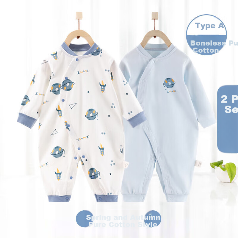 Huanxixiaoxiong Newborn Onesie 2-Piece Set, Baby Boy Spring Pure Cotton Romper, Spring And Autumn Crawling Suit, Infant Clothing