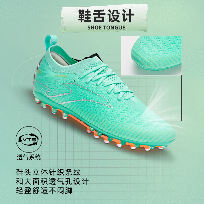 JOMA Thunder Sock Football Shoes MG Short Studs Non-slip Wear-resistant Lightweight Speed Type Competition Training Shoes Lake Green 41