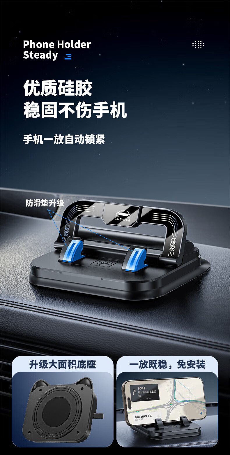 Huashi Car Phone Holder 2025 New Car Navigation Dedicated Central Control Dashboard Temporary Parking Card 1